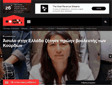 Tablet Screenshot of pikosapikos.gr
